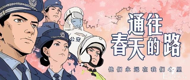 抗“疫”表现优异 快看漫画获胡润“民营企业最佳雇主”-3.jpg