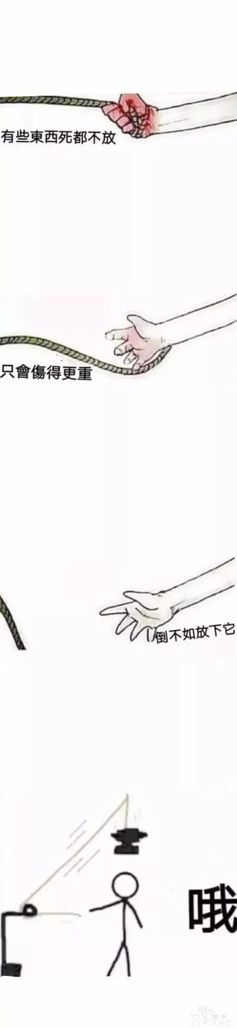 无聊的漫画，看不看随意哈-1.jpg