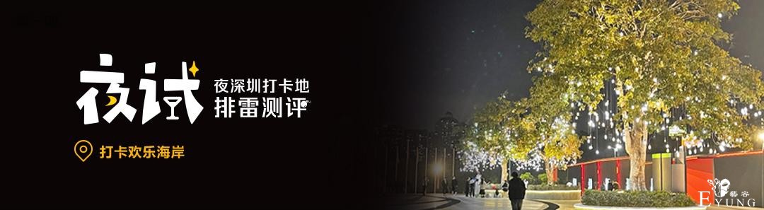 深圳这个知名商圈“冷热”两重天，业态单一人气待提升-1.jpg