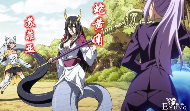 转生史莱姆2：兽人萝莉激战秘书紫苑，魔力弹暴走，萌王单手吞噬-3.jpg