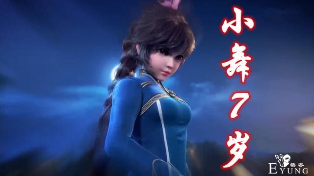 小舞：我7岁像少女，教皇：我55岁像御姐，她：叫我“老妖怪”-1.jpg