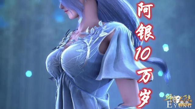 小舞：我7岁像少女，教皇：我55岁像御姐，她：叫我“老妖怪”-5.jpg