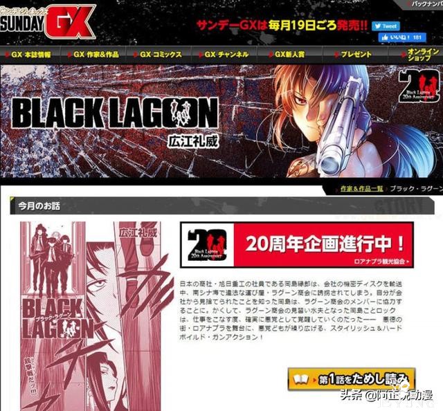 网友吐槽漫画更新慢，20分钟后就被作者翻牌子了｜ACGN趣闻-3.jpg