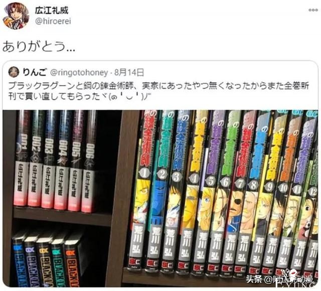 网友吐槽漫画更新慢，20分钟后就被作者翻牌子了｜ACGN趣闻-8.jpg