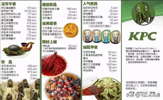 网友吐槽漫画更新慢，20分钟后就被作者翻牌子了｜ACGN趣闻-14.jpg