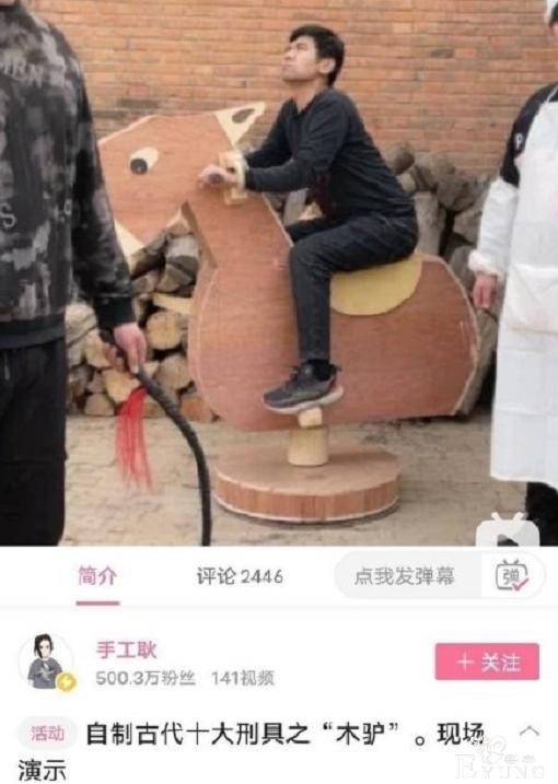 “刑部尚书”手工耿删视频道歉，这位B站用户的评论我深表认同-1.jpg