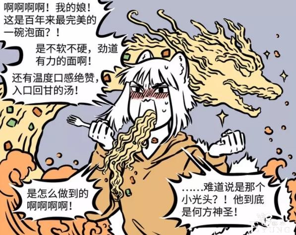 非人哉：九月有多爱方便面？想办法偷白泽库存，过期了也照吃不误-8.jpg