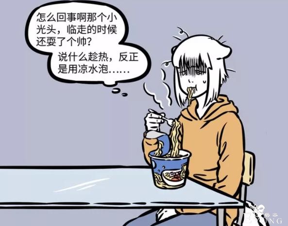 非人哉：九月有多爱方便面？想办法偷白泽库存，过期了也照吃不误-7.jpg