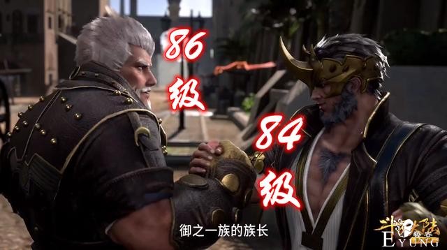 斗罗：84级牛皋登场挨打，64级唐三越级挑战，三拳撂倒牛皋-1.jpg