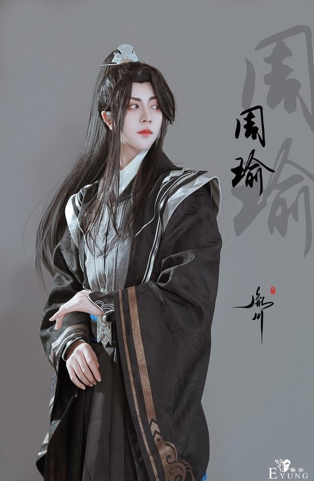 《三分星野》诸葛亮&周瑜cos，翩翩佳公子，每张皆正中我心怀-9.jpg