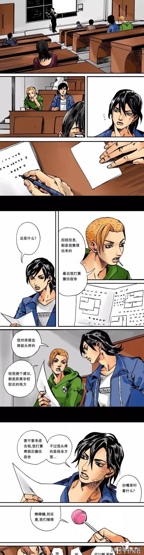漫画：1301室的女孩-1.jpg
