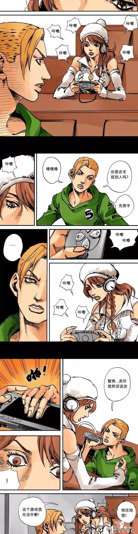 漫画：1301室的女孩-3.jpg
