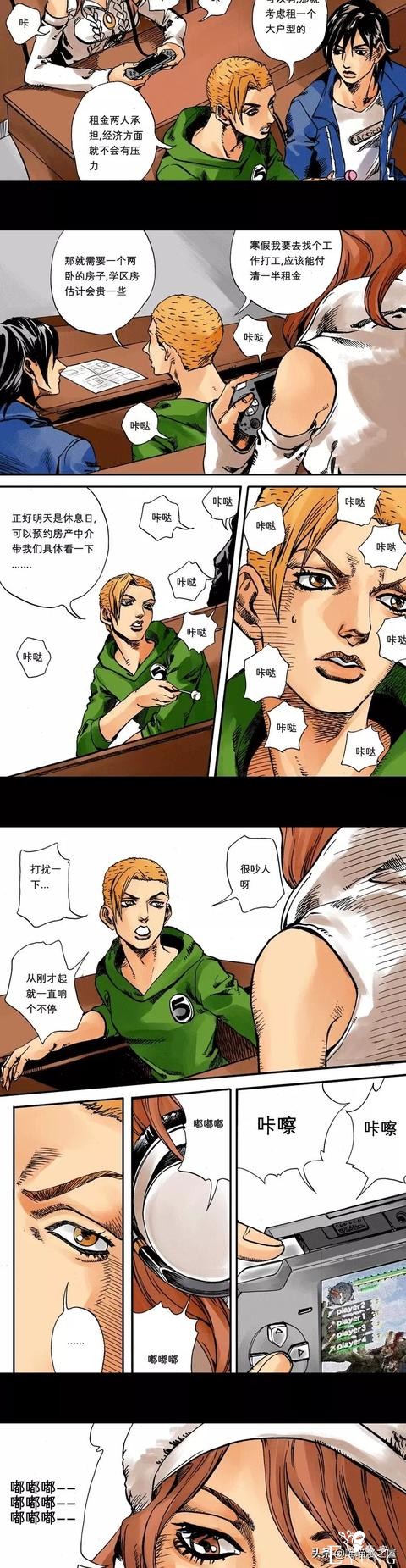 漫画：1301室的女孩-2.jpg
