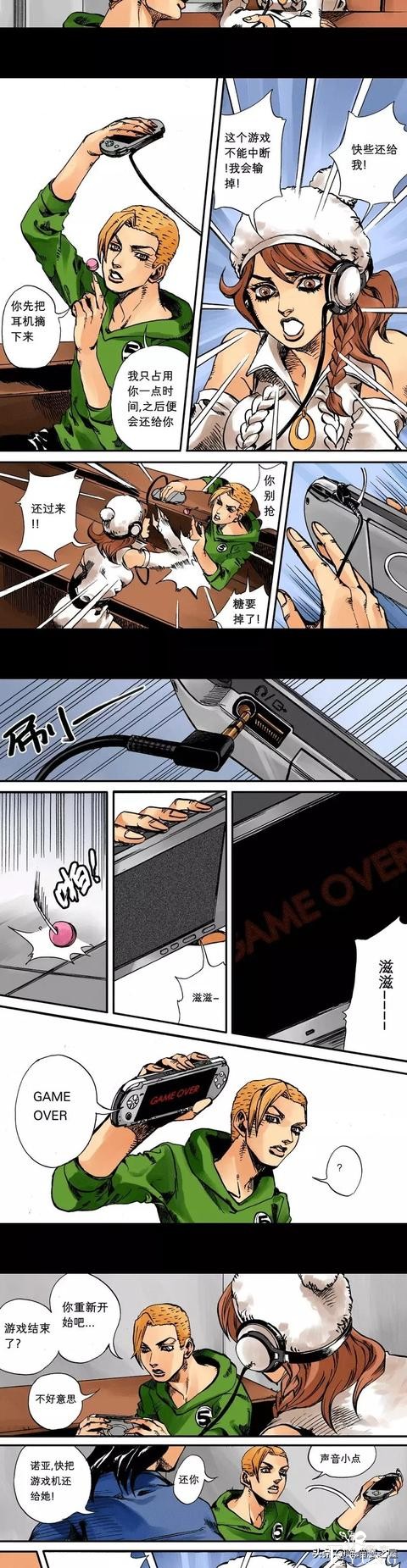漫画：1301室的女孩-4.jpg