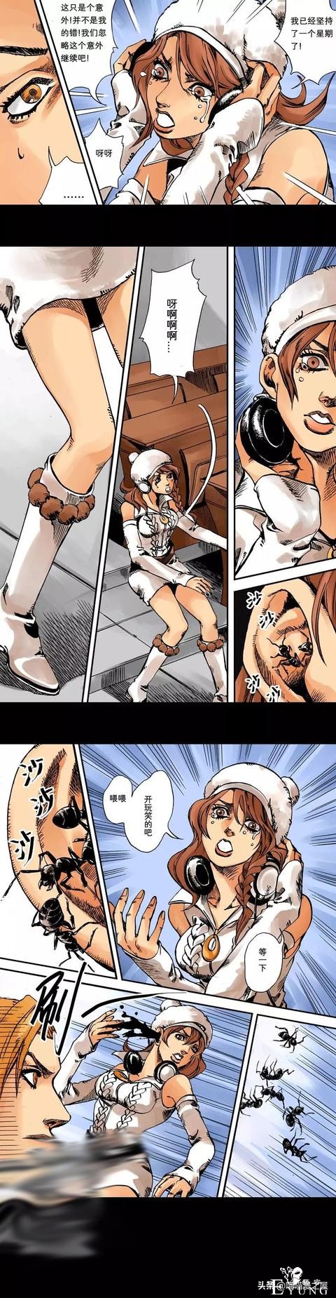 漫画：1301室的女孩-5.jpg