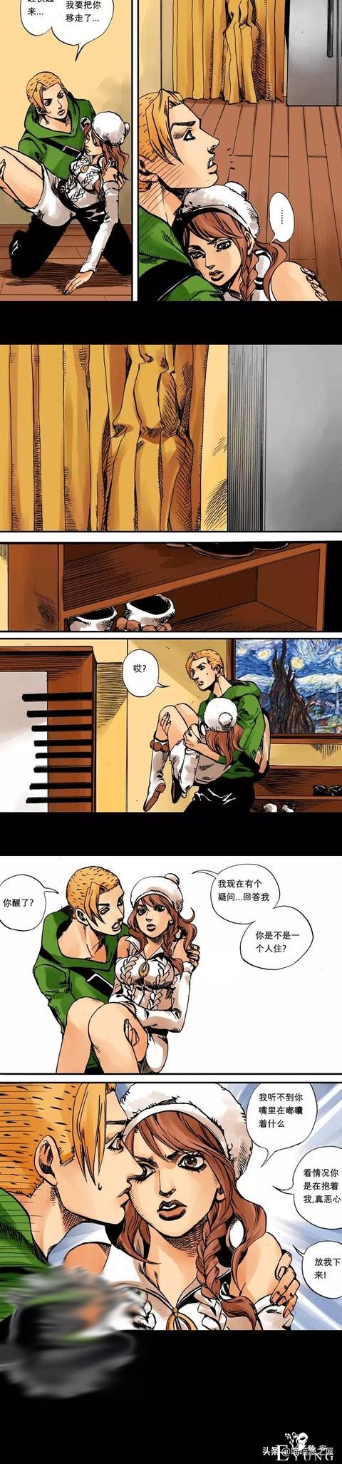 漫画：1301室的女孩-10.jpg