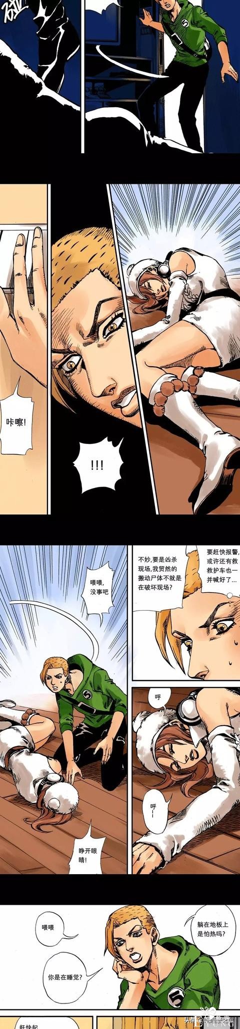 漫画：1301室的女孩-9.jpg
