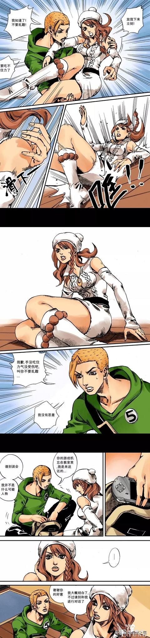 漫画：1301室的女孩-11.jpg