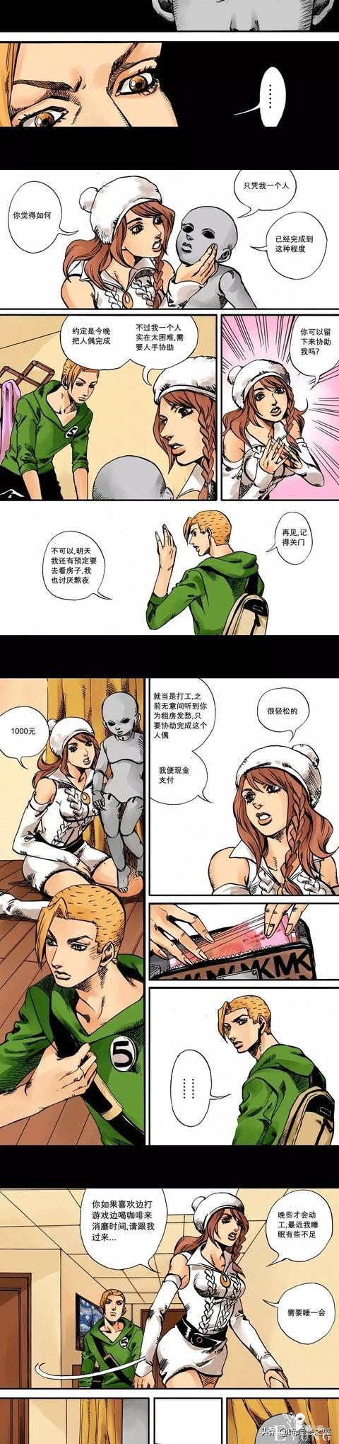 漫画：1301室的女孩-13.jpg