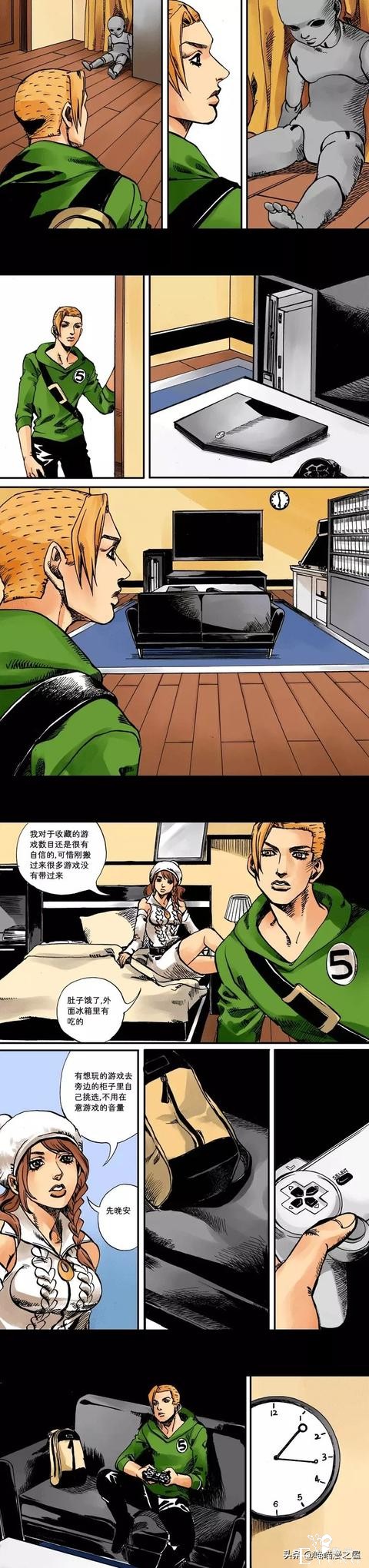 漫画：1301室的女孩-14.jpg