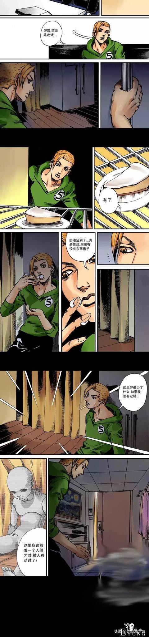 漫画：1301室的女孩-15.jpg