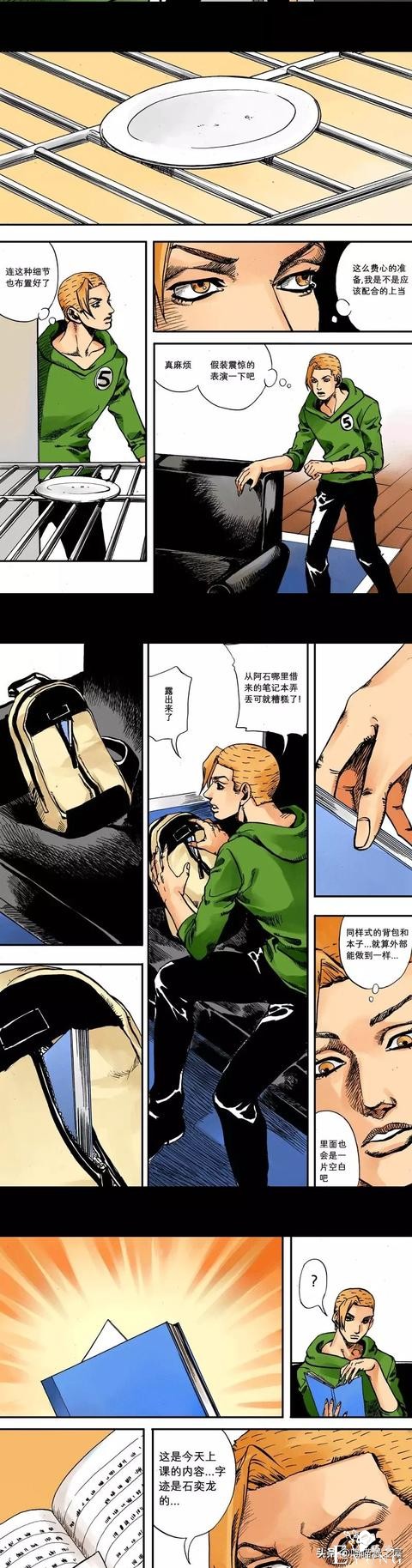 漫画：1301室的女孩-19.jpg