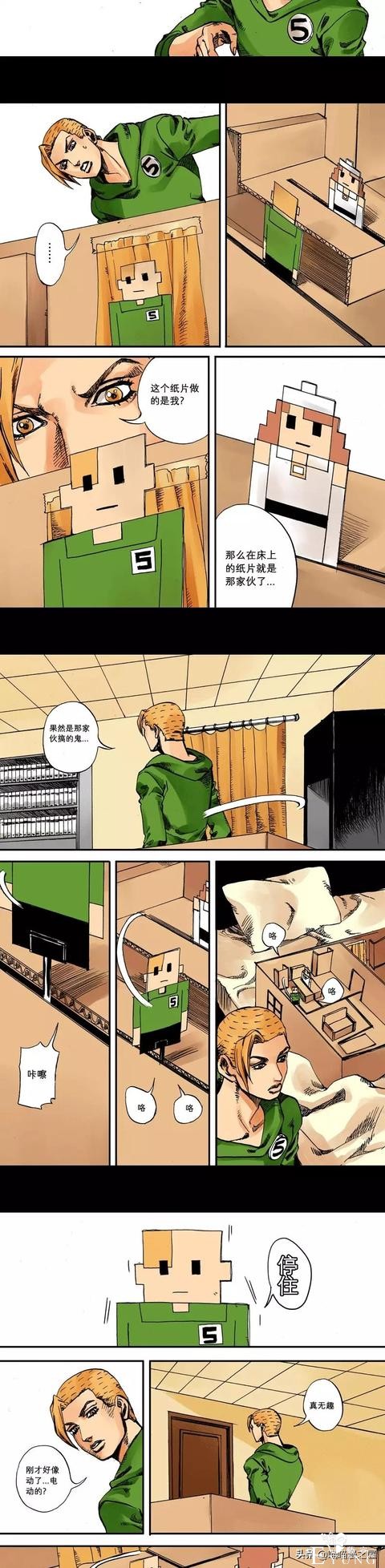 漫画：1301室的女孩-22.jpg