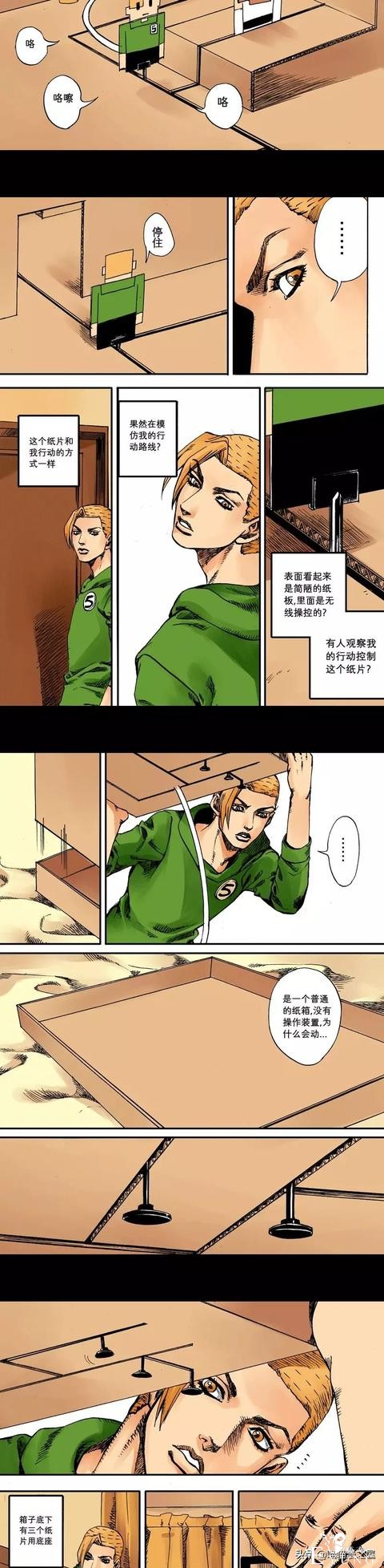 漫画：1301室的女孩-23.jpg
