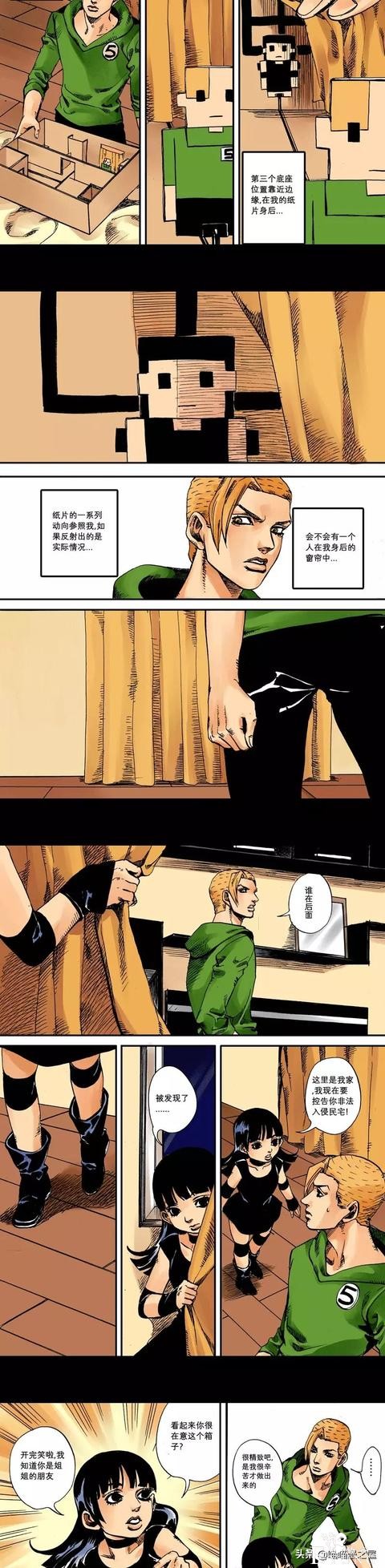 漫画：1301室的女孩-24.jpg