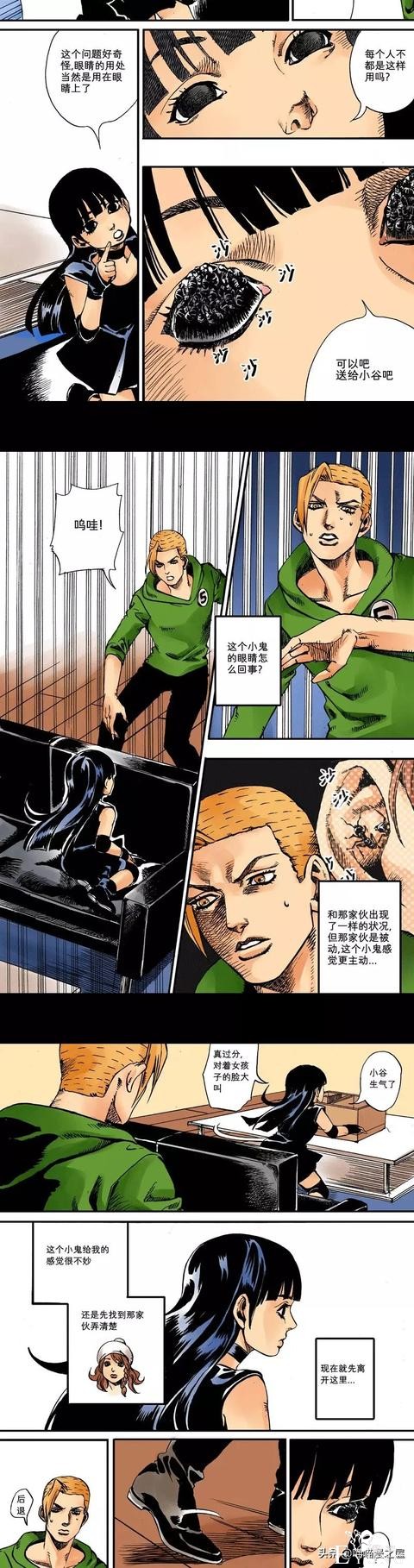 漫画：1301室的女孩-28.jpg
