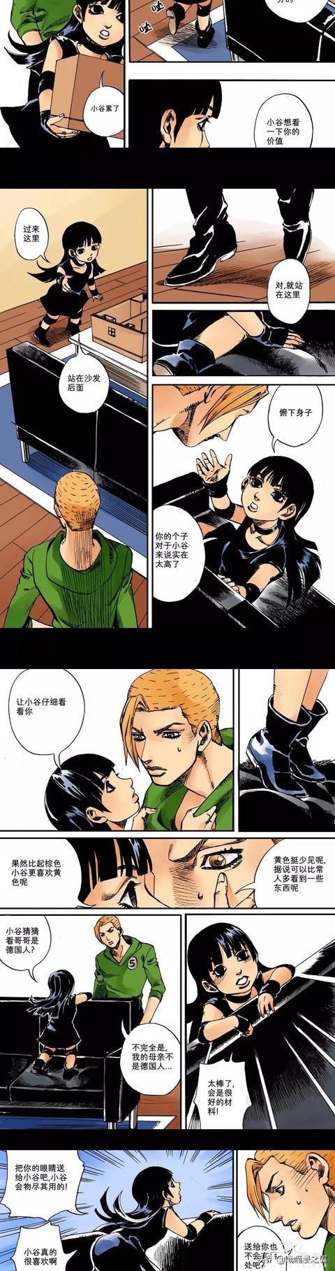 漫画：1301室的女孩-27.jpg