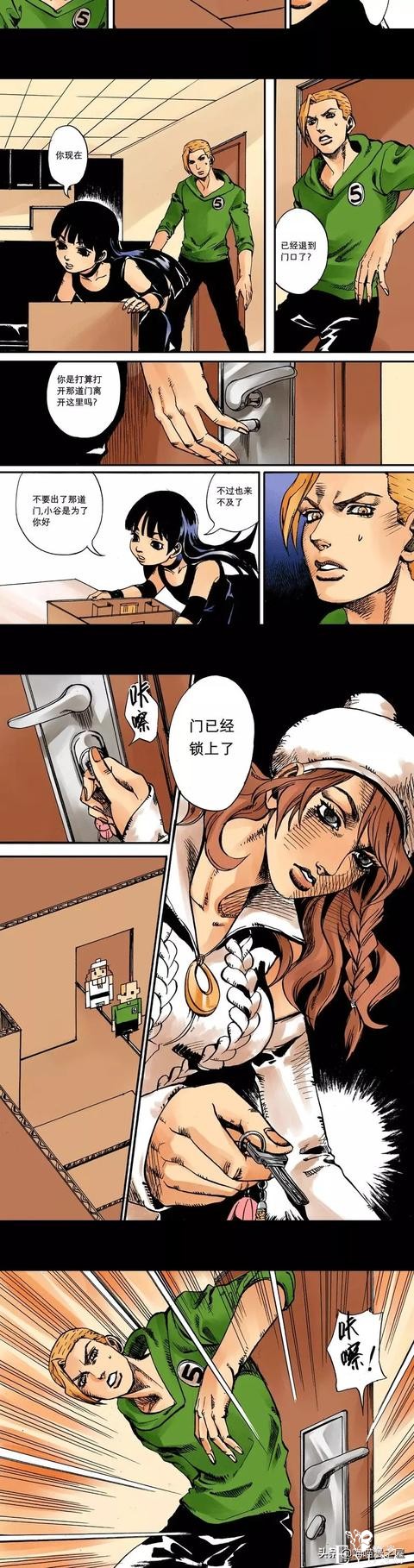 漫画：1301室的女孩-29.jpg