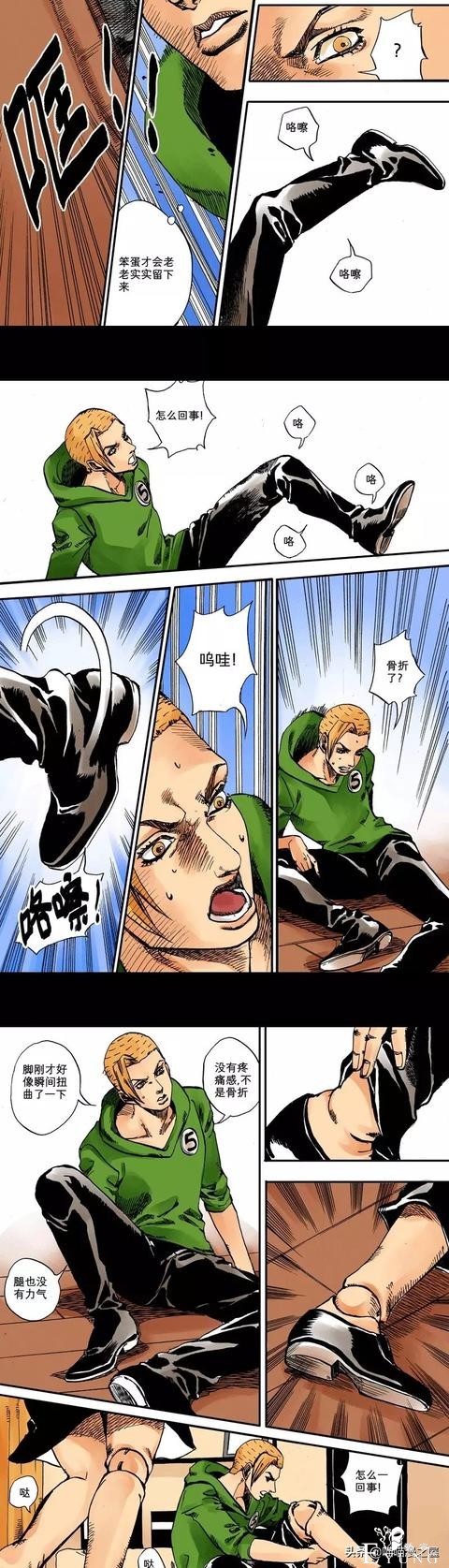 漫画：1301室的女孩-32.jpg