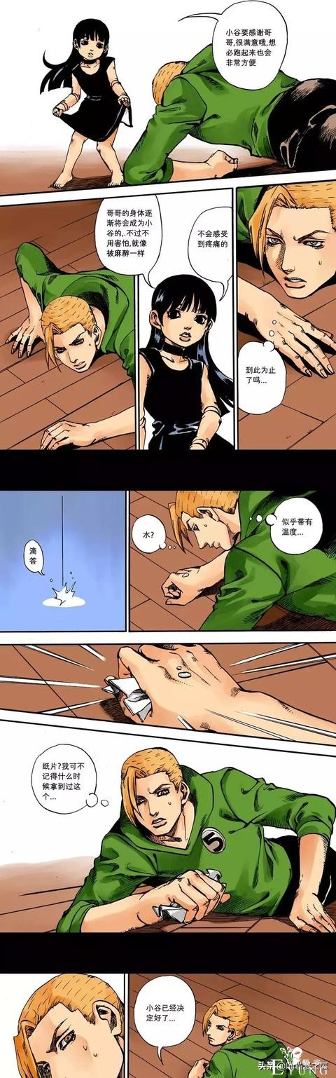 漫画：1301室的女孩-36.jpg
