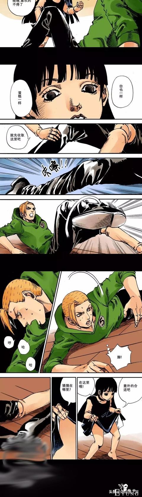 漫画：1301室的女孩-35.jpg