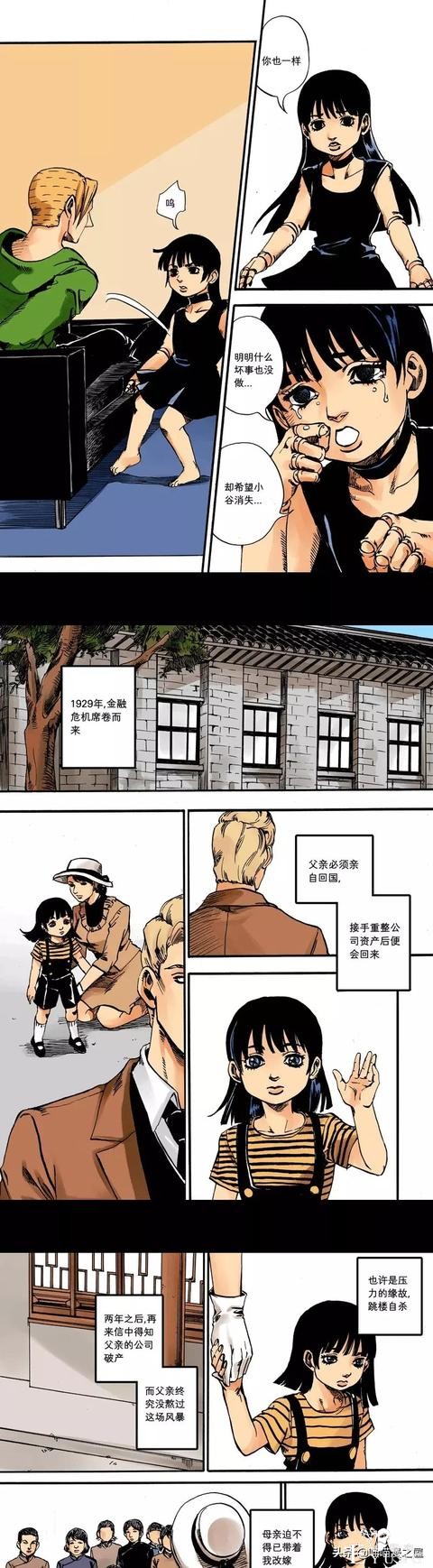 漫画：1301室的女孩-41.jpg