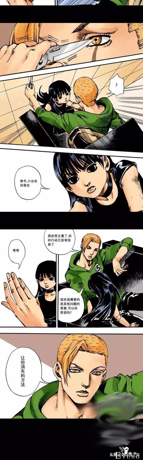 漫画：1301室的女孩-40.jpg