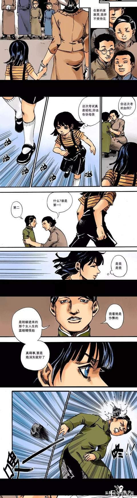 漫画：1301室的女孩-42.jpg