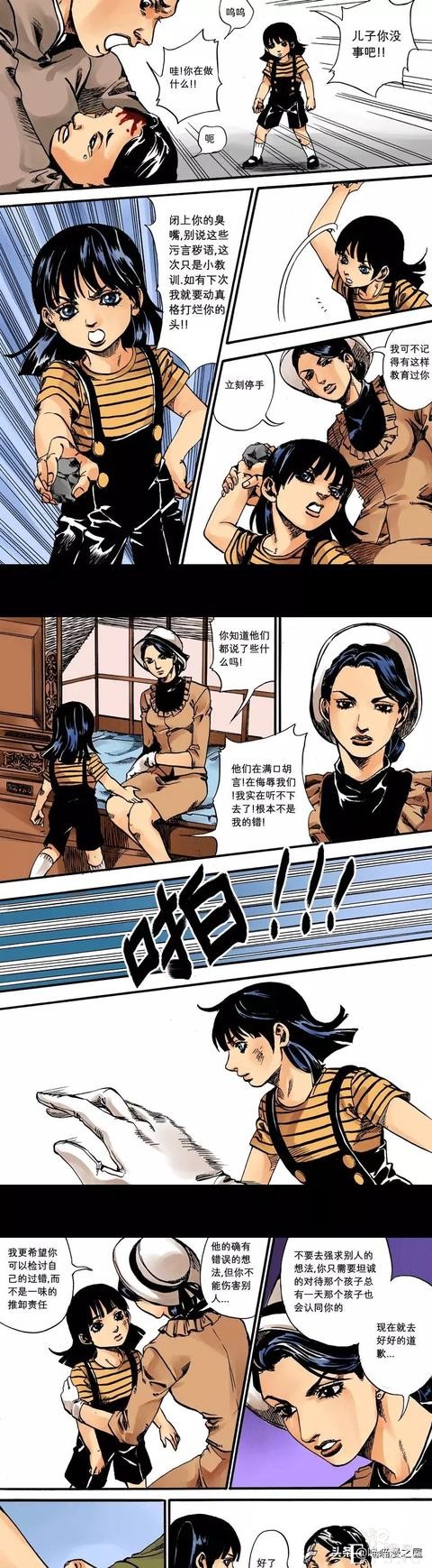 漫画：1301室的女孩-43.jpg