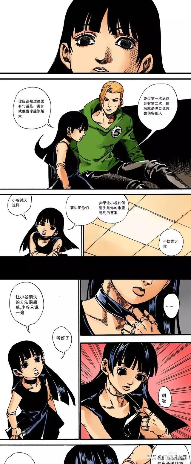 漫画：1301室的女孩-47.jpg