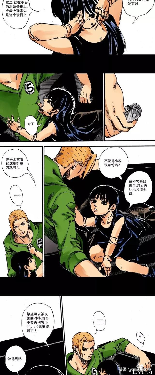 漫画：1301室的女孩-48.jpg