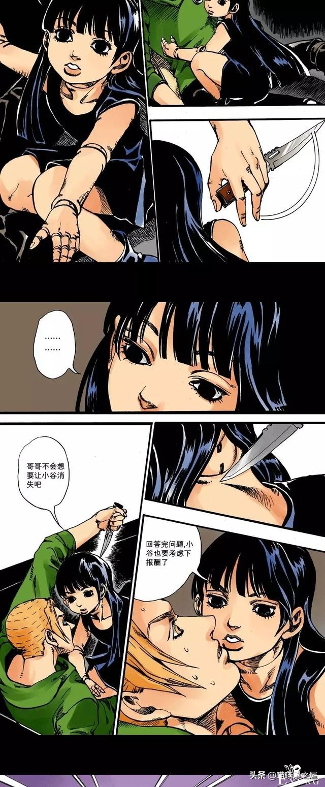 漫画：1301室的女孩-49.jpg