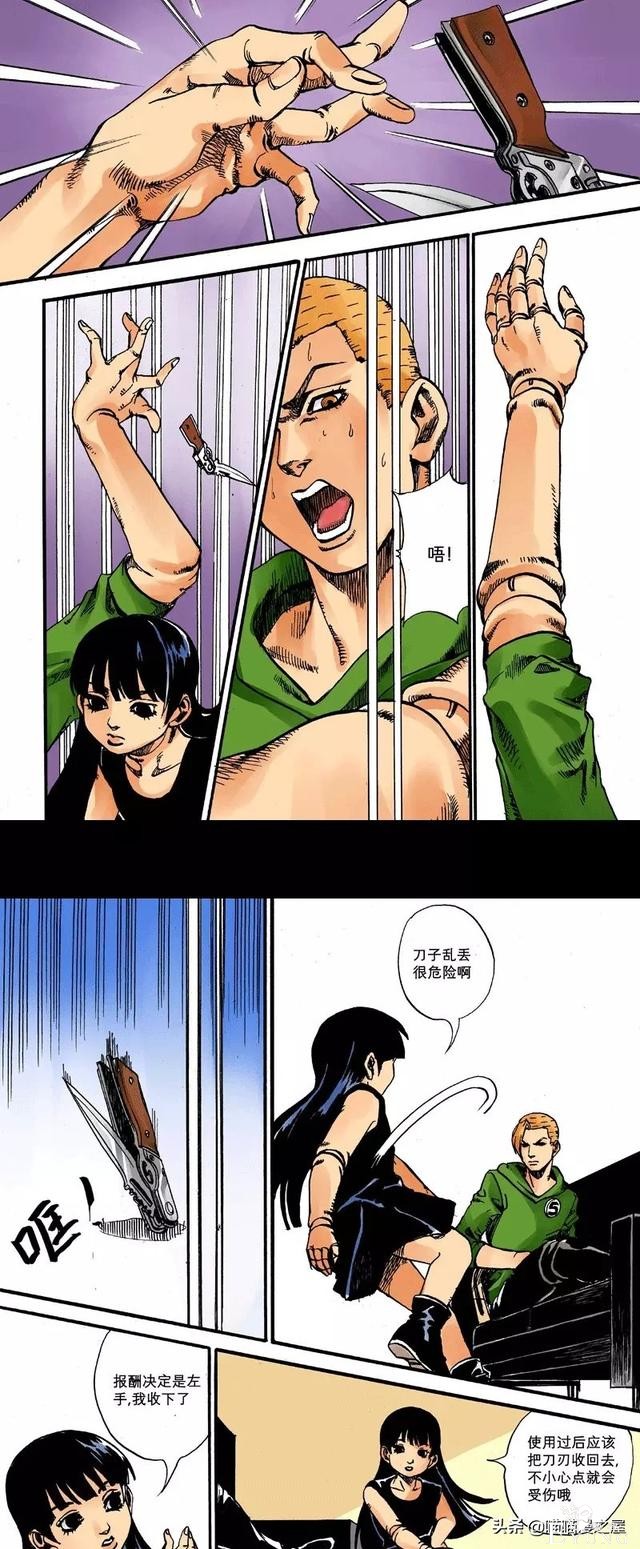 漫画：1301室的女孩-50.jpg