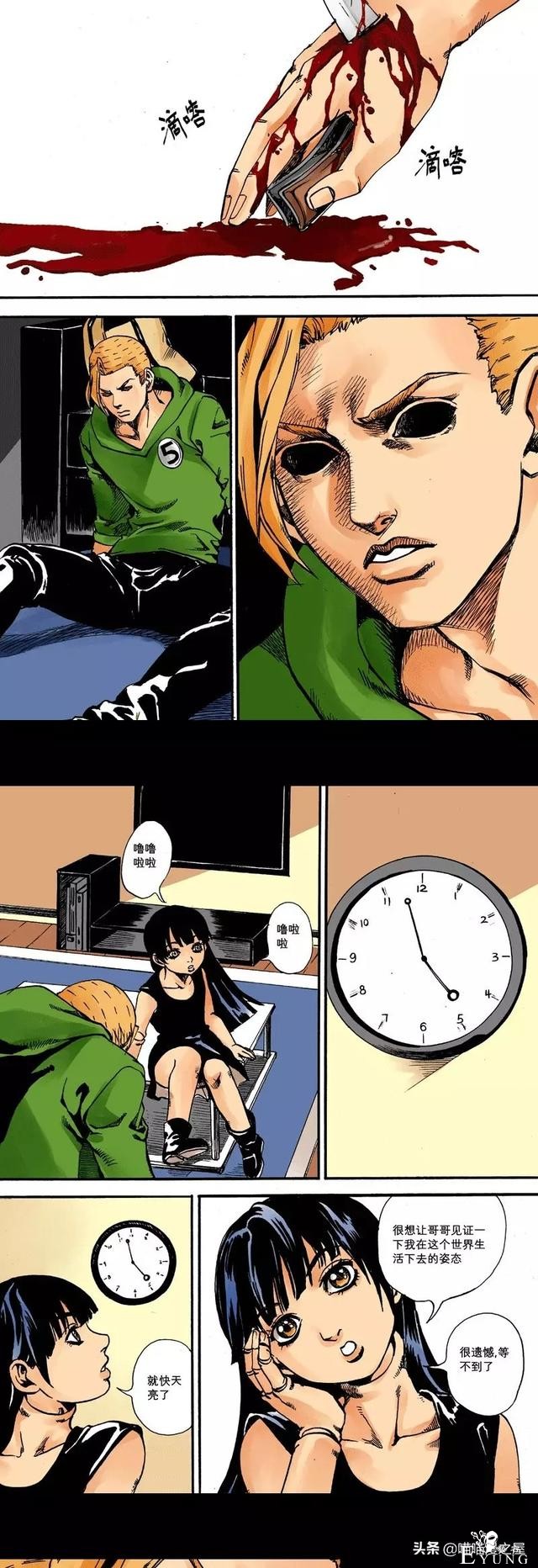 漫画：1301室的女孩-53.jpg