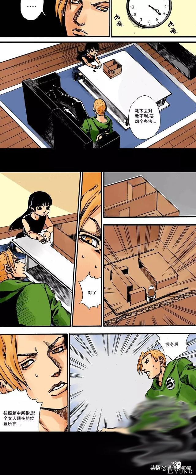 漫画：1301室的女孩-52.jpg