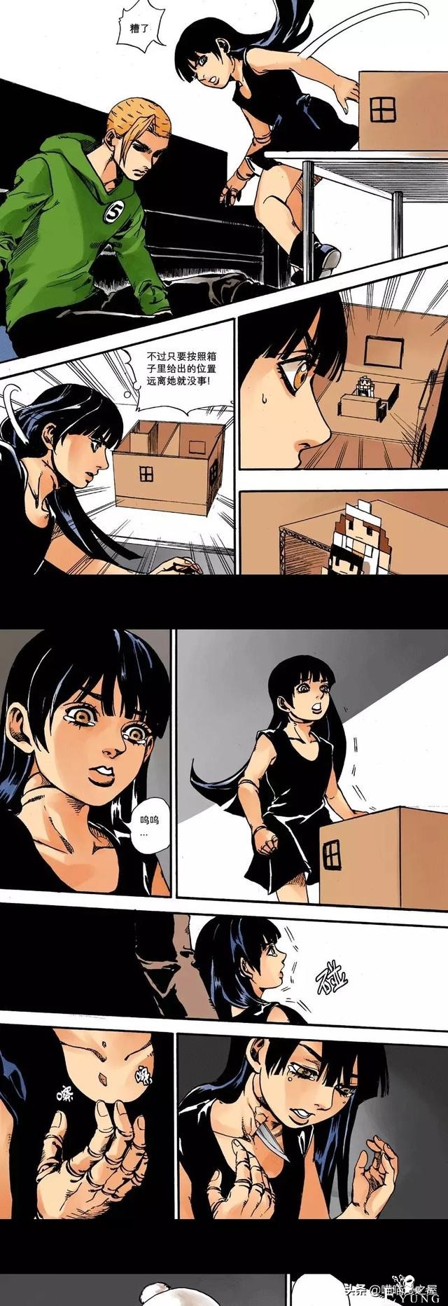 漫画：1301室的女孩-55.jpg