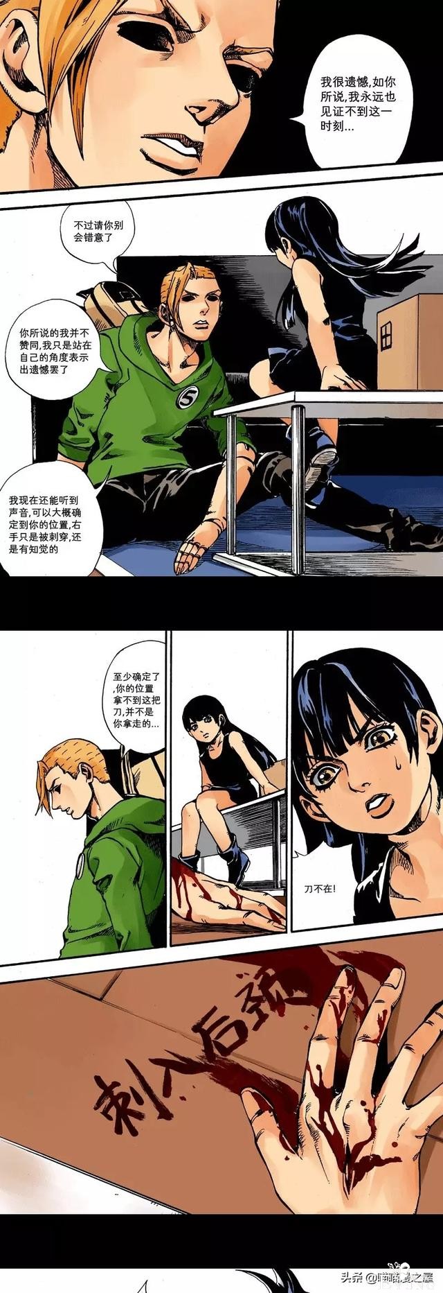 漫画：1301室的女孩-54.jpg