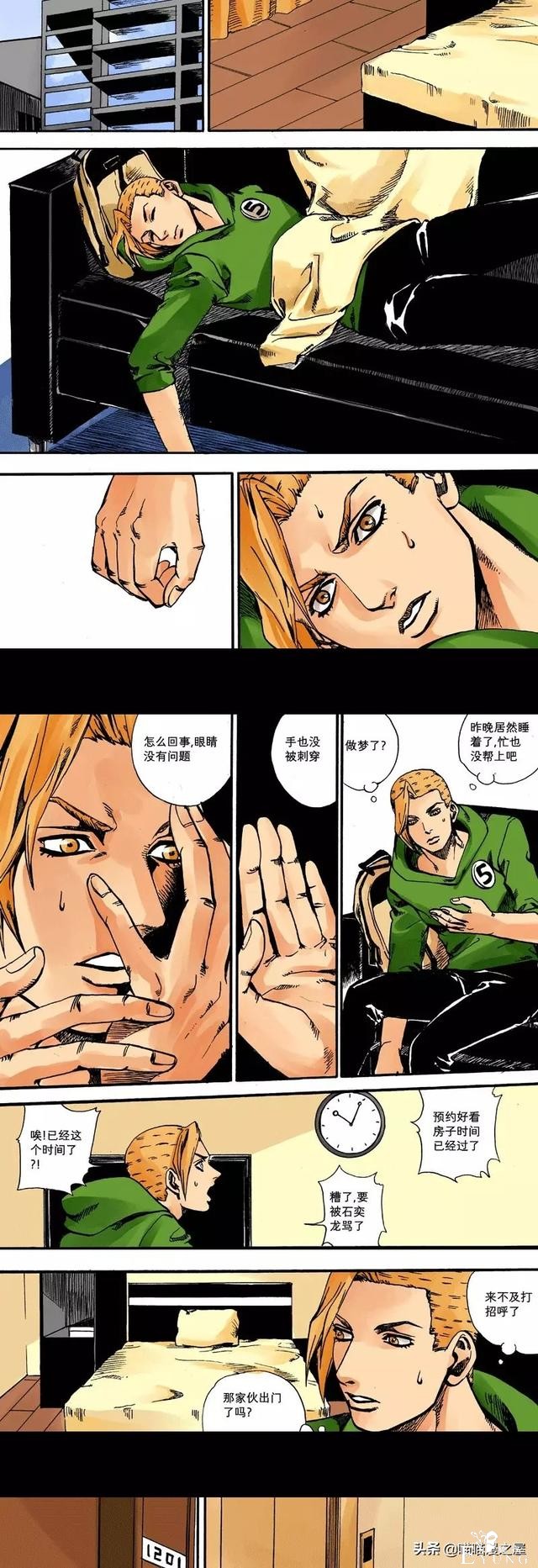 漫画：1301室的女孩-57.jpg
