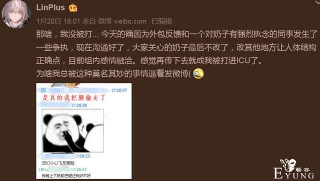 少女前线官方老二次元了，美术组因角色胸围问题，打起来了-4.jpg