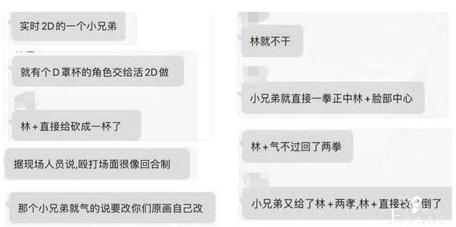 少女前线官方老二次元了，美术组因角色胸围问题，打起来了-2.jpg